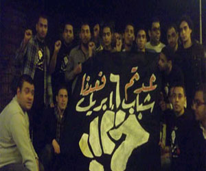   مصر اليوم - وقفةٌ احتجاجيَّةٌ للمطالبة بإلغاء المحاكمات العسكريَّة للمدنيِّين