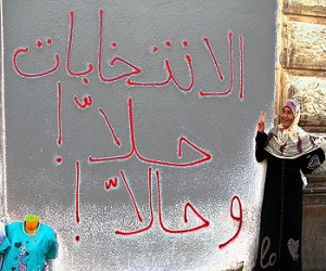   مصر اليوم - سيدة سعيداني عجوز تسعى لتحقيق حلم الديموقراطية