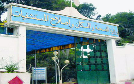 مصر اليوم - حالة استنفار قصوى في مستشفيات الجزائر بسبب ندرة لقاحات الرُضّع