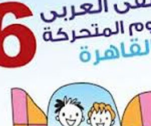   مصر اليوم - 25 فنانًا من 14 دولة يشاركون في الدورة السادسة لملتقي الأقصر لفن التصوير