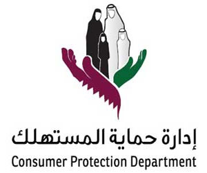   مصر اليوم - حماية المستهلك تغلق مطعمين مشهورين لمدة أسبوعين