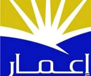   مصر اليوم - إعمار الإماراتية تطلق فيلات روزا في المرابع العربية