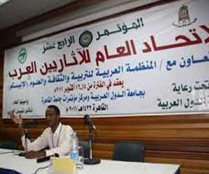   مصر اليوم - المؤتمر السادس عشر للاتحاد العام للآثاريين العرب في شرم الشيخ