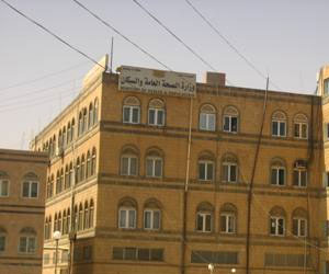 مصر اليوم - وزير الصحة اليمني يلتقي مدير بنك التنمية الألماني