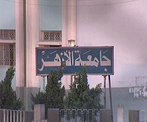   مصر اليوم - جامعة الأزهر تفتح باب التنسيق أمام الطلاب مُجدَّدًا