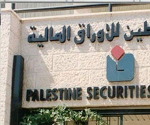   مصر اليوم - البورصة الفلسطينية تغلق تداولاتها على ارتفاع بنسبة 30ر0%