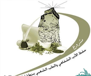   مصر اليوم - فريق مشروع حفظ الأدب الشفهي والطب الشعبي