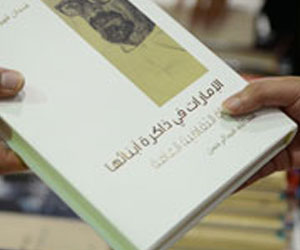 مصر اليوم - فنجان قهوة الأكثر مبيعًا في جناح أبوظبى في معرض الشارقة