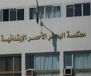   مصر اليوم - التحقيق مع مستشار سابق في البحر الأحمر بتهمة التزوير