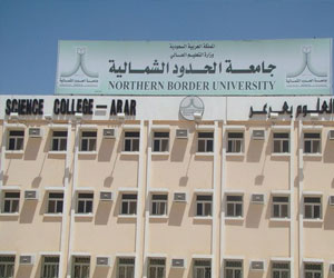   مصر اليوم - تطبيق نظام تعليم بلاك بورد  ورشة عمل في جامعة الحدود الشمالية