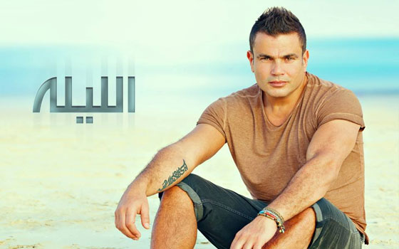 مصر اليوم - المُطرب عمرو دياب يطرح شروطًا جديدة لتجديد تعاقده مع روتانا