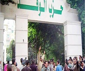   مصر اليوم - حزب الوفد يزيل العبارات المسيئة عن حوائط الإسكندرية