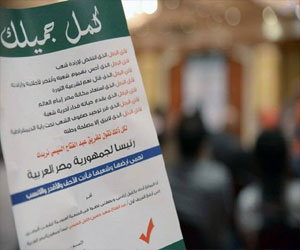   مصر اليوم - حملة كمِّل جميلك في دمياط والقوى الثوريَّة تسيطر على الميدان