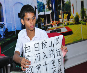   مصر اليوم - الملتقى السعودي الصيني ومسابقات الخطابة والخط في الصين