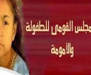   مصر اليوم - قومى الطفولة يستمر حتي نهاية نوفمبر في تلقي أعمال أطفال مصر