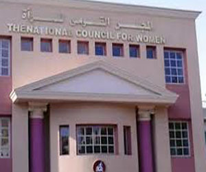   مصر اليوم - القومي للمرأة يعقد الندوة الثانية لـاعرفي دستورك في سوهاج