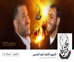   مصر اليوم - إدارة الفيسبوك تُغلق عدة صفحات مقربة من حماس