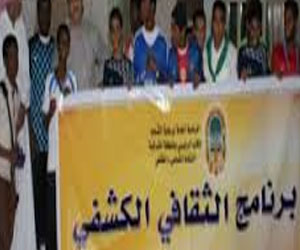   مصر اليوم - رعاية الشباب تستضيف 150 شابًا عربيًا في رحلة الأماكن المقدسة