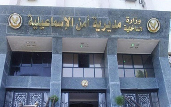   مصر اليوم - أمن الإسماعيليّة يقبض على المتهم الرئيسي في تفجير المخابرات الحربيّة