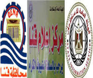   مصر اليوم - تفعيل المشاركة السِّياسية  في ندوة مركز إعلام قنا