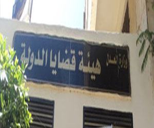   مصر اليوم - عمومية طارئة لنادي قضايا الدولة الأربعاء حول وضع الهيئة في الدستور