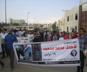   مصر اليوم - تمرّد تلغي فعالياتها في ذكرى محمد محمود