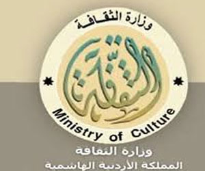   مصر اليوم - الثقافة الأردنية : المثقف والمبدع العربي ترك الساحة للمراهقة السياسية والتطرف