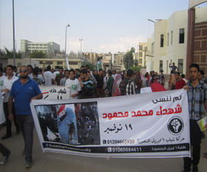   مصر اليوم - نشطاء في السويس يغادرون إلى القاهرة للمشاركة في إحياء ذكرى محمد محمود