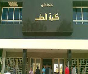   مصر اليوم - مؤتمر المرأة في الأمراض الصدرية في كلية طب الأزهر