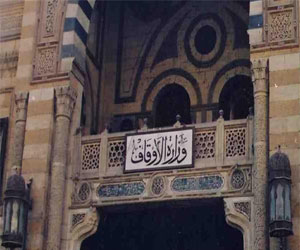   مصر اليوم - وزارة الأوقاف تُعزِّى أسرة ضابط الأمن الوطني