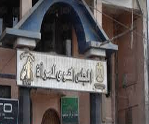   مصر اليوم - القوميّ للمرأة يُطلق حملة اعرف دستورك في البحر الأحمر