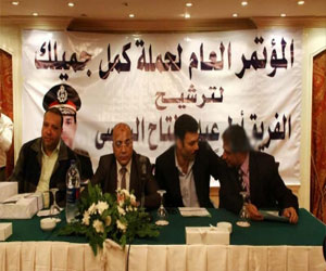 مصر اليوم - حملة كمل جميلك تعقد مؤتمرًا جماهيريًا في سوهاج