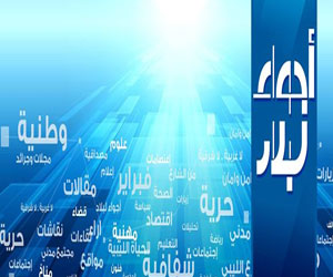   مصر اليوم - وزارة الاتصالات الليبية تنفي حجب موقع فيس بوك عن البلاد