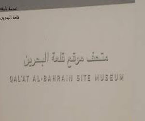   مصر اليوم - الثقافة تنظم ندوة حول إعادة تأهيل سوق القيصريّة بالمحرق