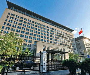   مصر اليوم - تجارة الخدمات تزيد بالصين بأكثر من 13 % منذ أول العام