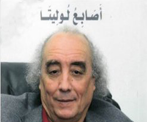 مصر اليوم - الروائي الجزائري واسيني الأعرج يفوز بالدورة السابعة لجائزة الابداع الأدبي