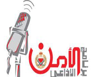 مصر اليوم - الأمن الإذاعي يناقش جهود إدارة مكافحة المخدرات