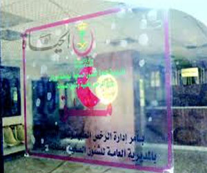   مصر اليوم - الصحة تغلق 55 منشأة وتسجل مخالفات لـ 229 مؤسسة صحية خاصة