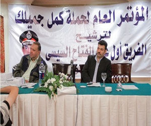   مصر اليوم - مؤتمرٌ جماهيّري لـكمل جميّلك في سوهاجِ السبّت