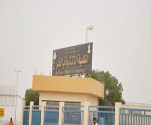   مصر اليوم - بدء التسجيل بالدبلوم التطبيقي المسائي في الكلية التقنية الأحد