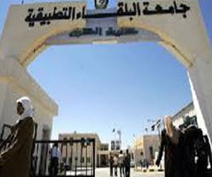   مصر اليوم - تعليق الدراسة في جامعة البلقاء التطبيقية