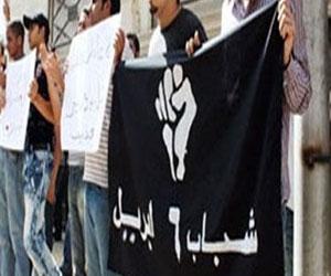 مصر اليوم - 6 ابريل الجبهة الديمقراطية ترحب بإعتبار السفير التركي شخص غير مرغوب فيه