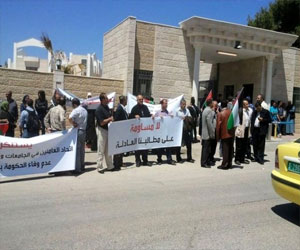   مصر اليوم - اتحاد المعلمين يمهل حكومة الضفة أسبوعًا قبل التصعيد