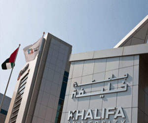   مصر اليوم - جامعة خليفة الأمارتية تنظم  مؤتمر المختبرات الحديثة 