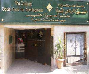   مصر اليوم - منح تدريبيّة من الصندوق الاجتماعيّ لشباب أسيوط