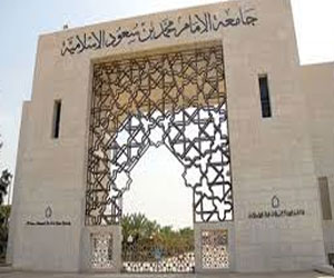   مصر اليوم - افتتاح المؤتمر السادس لاتحاد جامعات العالم الأسلامي في الرياض