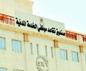   مصر اليوم - تكريم 233 من المتقاعدين والعاملين في الخدمات الصحية في عمان