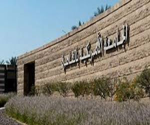   مصر اليوم - نبيل فهمى في محاضرة في الجامعة الأميركية الأثنين المقبل