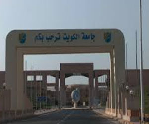   مصر اليوم - جامعة الكويت تعلن بدء عملية التسجيل للفصل الثاني