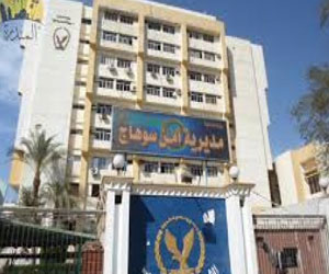 مصر اليوم - أمن سوهاج يضبط سلاحاً اسْتُخدم في خصومة ثاريَّة في سوهاج